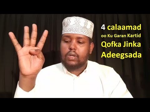 calaamado lagu garto qofka quraanka ku saaraya ee jinka adeegsada