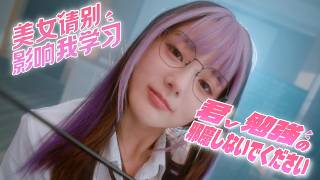 【恋愛生き地獄】#12「君、夢を諦めないでください」リンヤ―√END【君、勉強の邪魔しないでください】