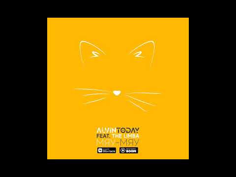 AlvinToday - мяу - мяу (feat. The Limba)