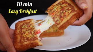 Unique Bread Toast |Easy Breakfast Idea