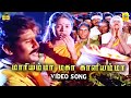 Maariyamma Maga Kaaliyamma Napolean Ranjitha Thamizhachi Tamil Devotional Song Isaisangamam