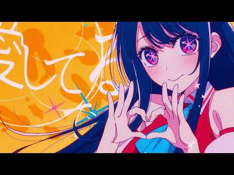 5star feat. Lay Bandz | Cmonn | Nightcore