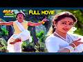 Sagara Sangamam Old Telugu Full Movie Kamal Haasan Jaya Prada ThappakaChudandi9