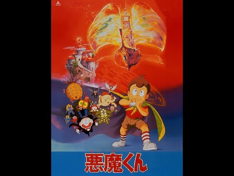 Akuma-kun Arashi no Shinwa WILD CATS