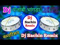 Dj Competition Bhangra Dance Dj Remix Dj Punjabi Bhangra Dance Dj Sachin Bhai Rajpoot
