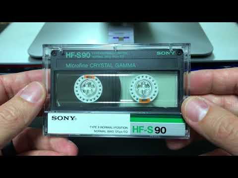 014: Sony HF-S (1986)