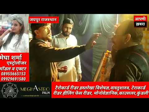 B.S Kushwaha portfolio video3