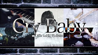 【Band Cover】Cry Baby - Official髭男dism