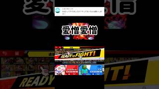 スマブラでKing Gnu - AIZO歌ってみた【スマブラSP】#スマブラsp #aizo  #きほんはまる