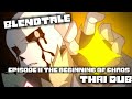 BlendTale Episode 2 The Beginning Of Chaos จุดเริ่มต้นของความโ