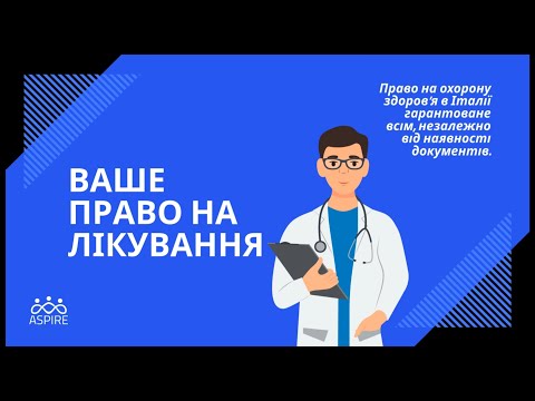 Ukrainian brochure video preview
