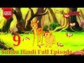 Simba Hindi Full Episode 9 Simba The King Lion JustKids Show