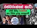 aravinda-with-ashcharya-27-09-2019