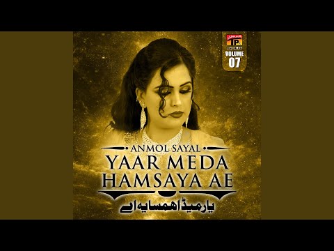 Lokan Do Do Yaar Barnaye