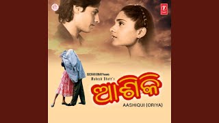 Akela Rahi Mu