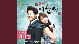 Counting the stars at night (별 헤는 밤)