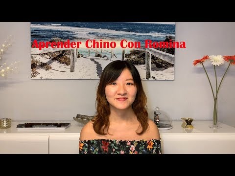 👍 Aprende Chino Con Romina - Presentación