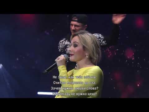 Татьяна Буланова  - "Играю в прятки на судьбу" (Онлайн концерт)