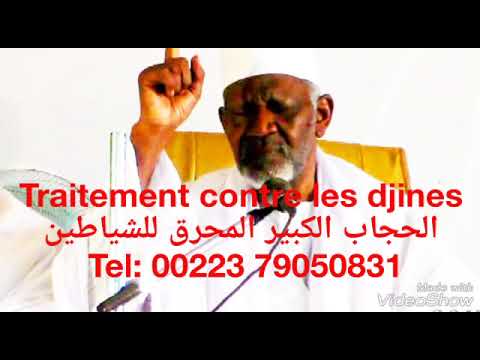 Cheick Yacoub Doucouré Traitement contre les Djines