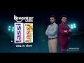 Keventer Lassi Packed with Taste and Health | Sourav Ganguly | Keventer | Hindi TVC