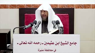 صورة 8- التعليق على (شرح العقيدة الطحاوية لابن أبي العز الحنفي) أ د سامي الصقير- 3 جمادى الآخرة 1444هـ