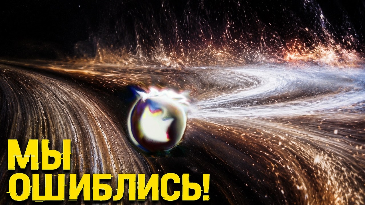 УЧËНЫЕ ОШЕЛОМЛЕНЫ! Только что: Насас подтверждает существование жизни по вс?