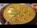 రంజాన్ స్పెషల్ చికెన్ హలీం👉ఇప్పుడు ఇంట్లోనే ఈజీగా చేయండి😋 Hyderabadi Chicken Haleem Recipe In Telugu - Video