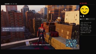 PS4 スパイダーマン　2週目spectacular 　実況