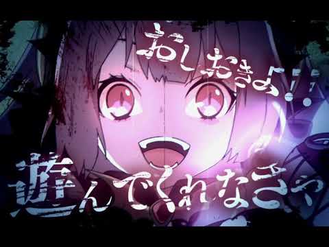 【デモ画面】ヴァンパイアハンター・レイナ【十字架4 公式動画】 - YouTube