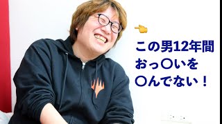 プロカードゲーマーの恋愛事情きいてみたら大草原だった【西村アカホシのE感じのラジオ #1】