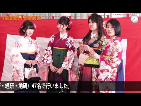 拓大One minutes H27・卒業式 編