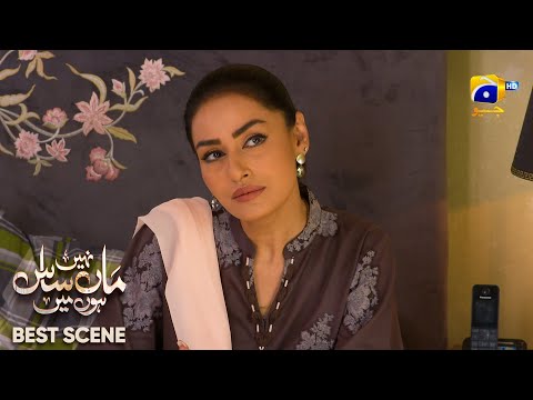 Maa Nahi Saas Hoon Main Episode 81 | 𝐁e𝐬t S𝐜e𝐧e 0𝟏 | Hammad Shoaib - Sumbul Iqbal | Har Pal Geo