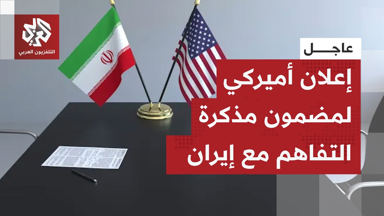 تشمل جبهة لبنان.. مسؤول بالبيت الأبيض يكشف تفاصيل بنود مذكرة التفاهم الأميرك?