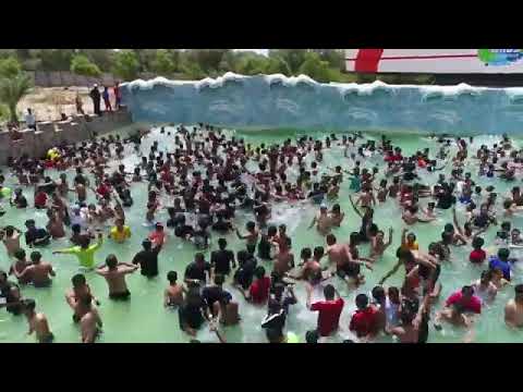Wave Pool
