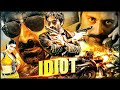 IDIOT Ravi Teja New Released Movie 2023 South In Hindi