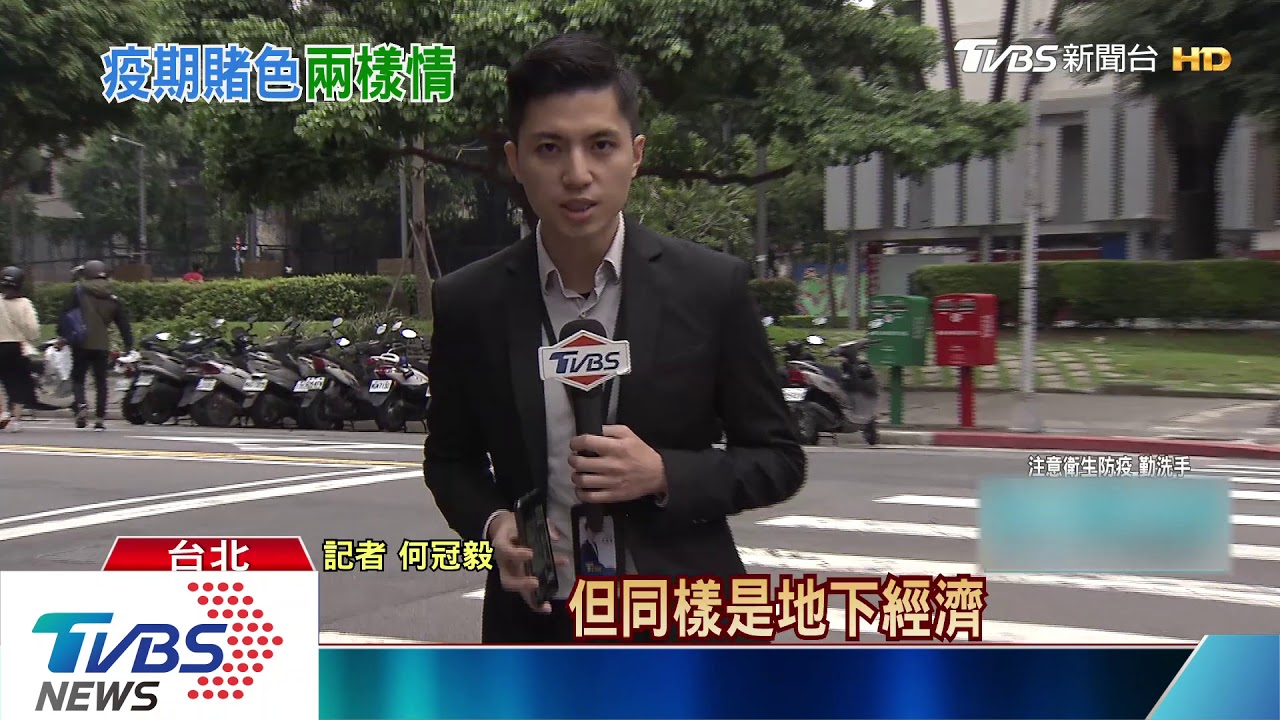 嚇!陸女應召2天接客17人 防疫措施「嚨嘸」