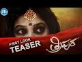 Tripura Telugu Movie Teaser Swathi Reddy Naveen Chandra Saptagiri Kona Venkat