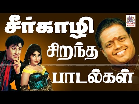 download lagu mp3 mp4 Sirkali Govindarajan Video Songs, download lagu Sirkali Govindarajan Video Songs gratis, unduh video klip Sirkali Govindarajan Video Songs