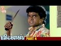 Witness Tamil Full Movie HD Part 4 Raghuvaran Gautami Nizhalgal Ravi Aamani Thamizh Padam