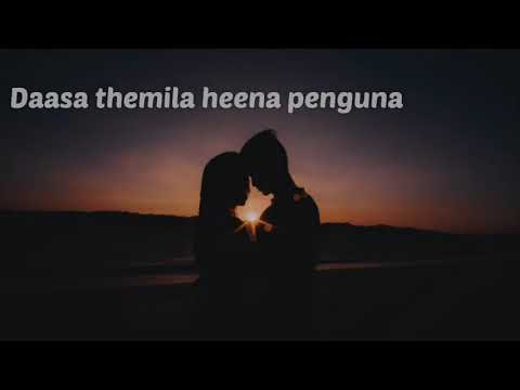Daasa Themila - Iraj Ft.Infaas (English Lyrics)