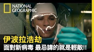 [問卦] 有沒有病毒實驗室的八卦？