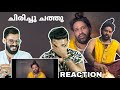Aswanth Kok ന്റെ Malaikottai Vaaliban REVIEW Reaction | Mohanlal LIJO Ljp | Entertainment Kizhi