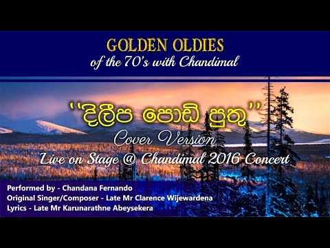 Chandimal Fernando - "Dileepa Podi Puthu" / Live Cover 2016