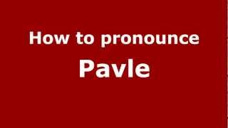 How to pronounce Pavle