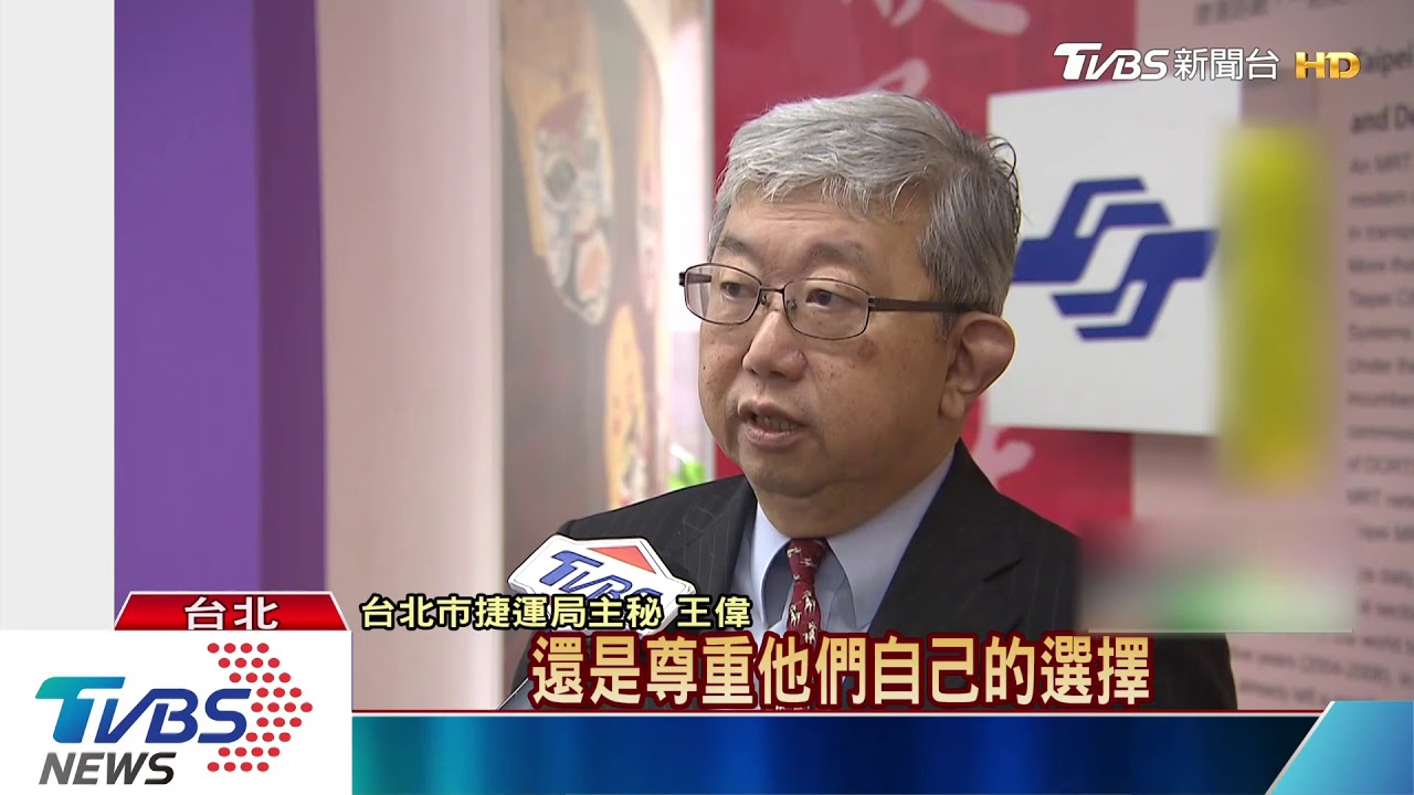 「南機場站」改名有望 北捷推i-Voting公投