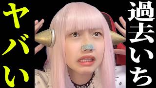 Download lagu 【最後まで見て】世界中で「備蓄せよ」の緊急要請！？GMO見舞金トリック、富山知事の「日本人ファースト防ぐ」公式記録 mp3