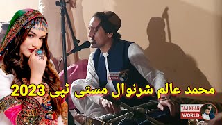 Download lagu Pashto Tapay Tappy 2023 By Muhammad Alam Sharanwal mp3 Download lagu Pashto Tapay Tappy 2023 By Muhammad Alam Sharanwal mp3