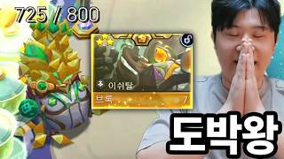 유튜브 썸네일