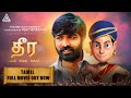Dhira Tamil Movie Arun Kumar Rapolu Vijay Sethupathi A Theorem Studios