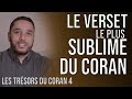 LE VERSET LE PLUS SUBLIME DU CORAN (S.2 V.255) ayat al kursi LE VERSET LE PLUS SUBLIME DU CORAN (S.2 V.255) ayat al kursi